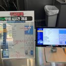 스타남여헬스센타 | 피트니스스타 첨단점 헬스 PT :: 광주 첨단 헬스장 중 최대 규모 / 주차 / 일일권 가격