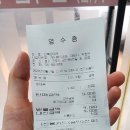 만복순대국 - 안양시 만안구 양화로 159 | 만복순대국