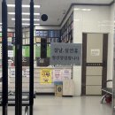 남문프라자약국 이미지