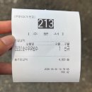 카페051 - 연제구 시청로 12 | 카페 051 여름 신메뉴 순수우유빙수 ! 내돈내산 후기