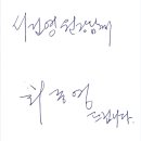 삼성토탈싸인