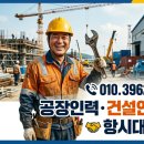 더-이음직업소개소