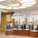 전남대학교 산업대학원 이미지