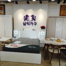 믿을 수 있는 품질과 서비스를 제공하는 라이프칼라디자인가구 팔로모 봉담점
