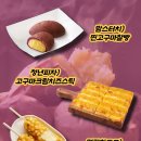 주식회사 꽃보다족발 이미지