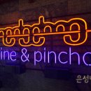 창용 | [유리창용 네온사인] 헤지호그 네온 제작 후기