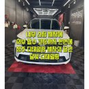 총각네출장세차 | [청주 세차] 청주 디테일링 세차 내부스팀청소에 외부 코팅 발수까지 완벽하게!! 청주 손세차 달빛...