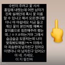 수빈이정거장 이미지