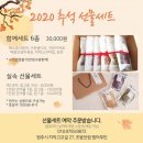 원주건어물 이미지