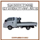 진우경정비