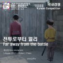 조이앤시네마 전주2관 이미지