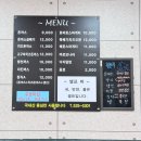 [충북 진천] 광혜원 돈가스 맛집 바보아저씨 방문 후기