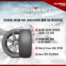 타이어명가 이미지