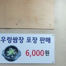 허대감 이미지