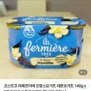 2026. 07 17 CostCo 이미지