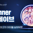 탑스타