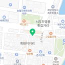 정주네식당 이미지