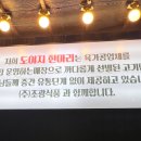 도야지한마리금호 이미지