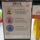 행복하댕 이미지