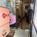민정이네손만두