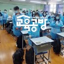 시흥은행중학교 이미지