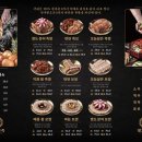 팔도반찬 - 서구 거북로 117 | 팔도반찬