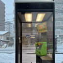 저달마지산장3동 | 삿포로에 갈까요 이 말은 二番目