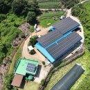 가산 2호 태양광발전소 이미지