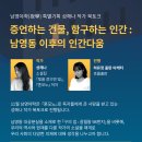 남영기획