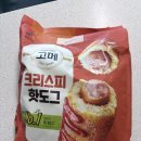 코스트코 추천 음식 고메 크리스피 핫도그와 선양 말차 소주 시음 후기