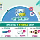 으뜸제일안경 이미지