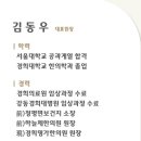 김동우한의원 네이버블로그