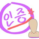 흑돈시범이네