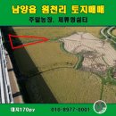 원천리농장 이미지