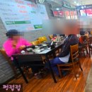 정드림흑염소대전태평점 이미지