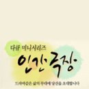 진솔할인마트 이미지