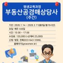 부동산 공경매(주간) 이미지