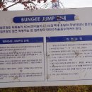 합강정휴게소 이미지