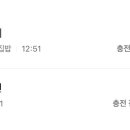 송도한식뷔페 네이버블로그