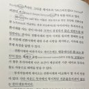 주식회사 엘티엔젤투자 | [review] 벤처딜, 실리콘밸리 투자 바이블 6 (전환사채-가격할인, 워런트, 밸류에이션 캡, SAFE)