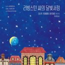 우리가꿈꾸는동네 이미지