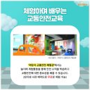 한가람어린이공원 이미지