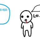 아프지않은행복치과 이미지