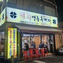 팔등로 네이버블로그