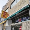 파리바게뜨신방 이미지