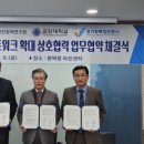 금강대학교 이미지