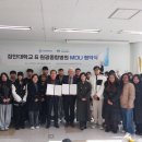 장안대학교