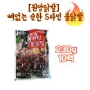 (주)원앙에프엔비 이미지