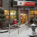 우체국 이미지
