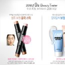 9월뷰티 이미지